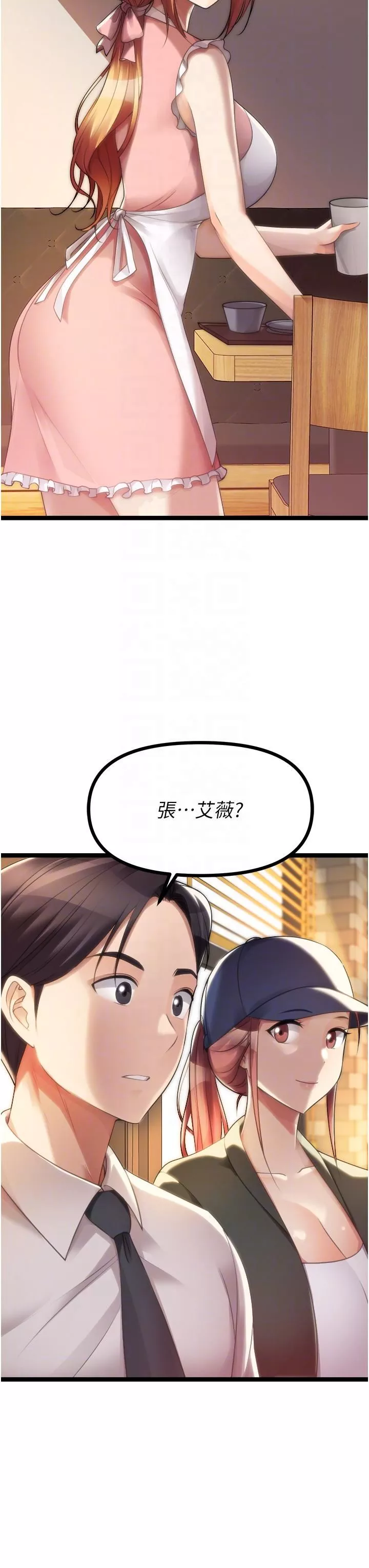 原味拍賣第42話-最終話-珍貴的緣分