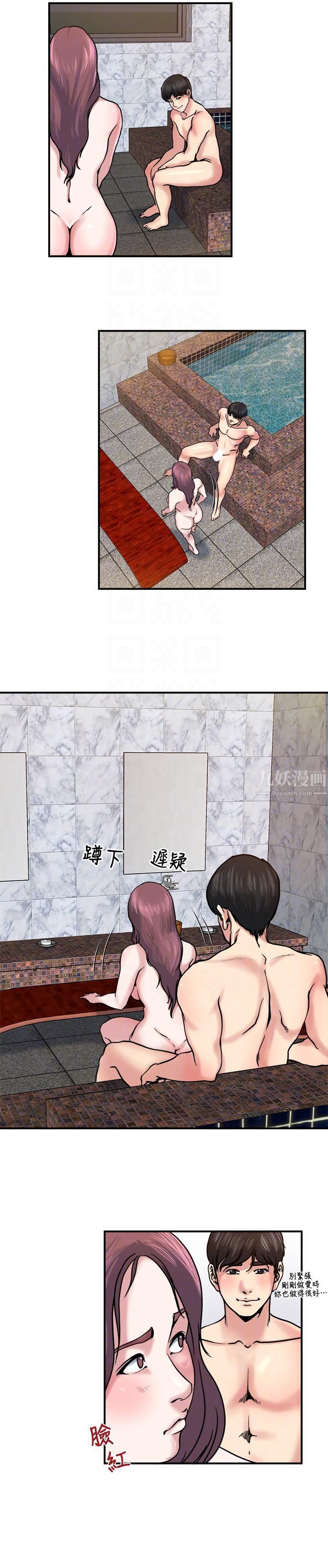 癮私第31話-漫漫長夜，時間還很多