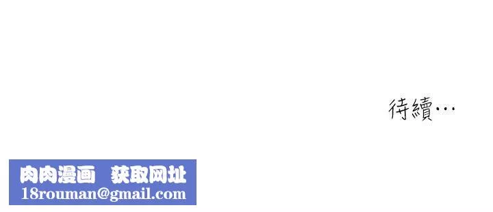 癮私第31話-漫漫長夜，時間還很多