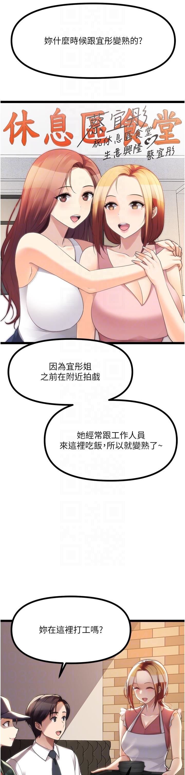 原味拍卖第42话-最终话-珍贵的缘分