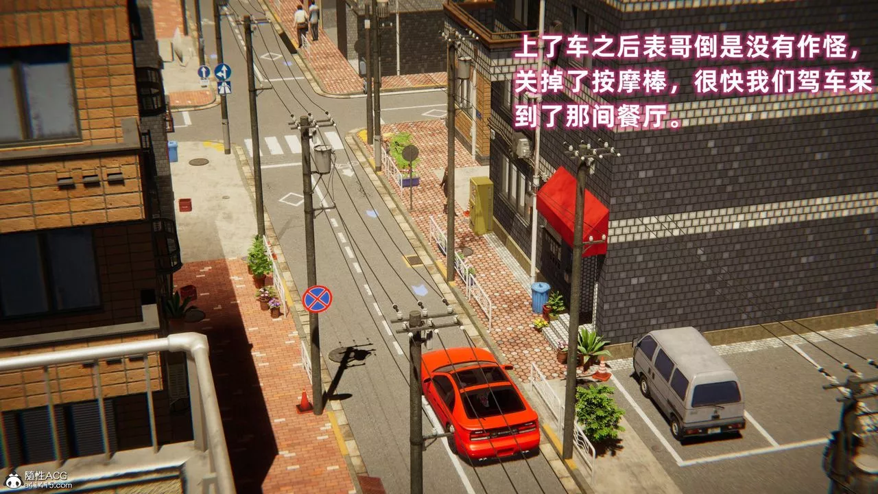 [3D]眼鏡番外篇第06話