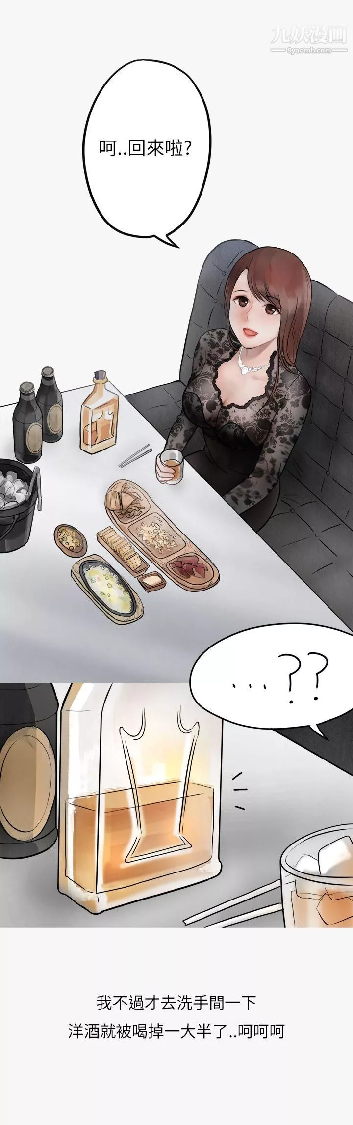 秘密Story第二季39熱愛酒吧的正妹[上]