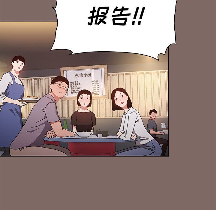 小孩子才做选择第1话