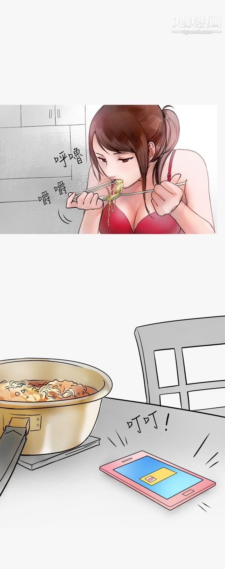 秘密Story第二季40熱愛酒吧的正妹[下]