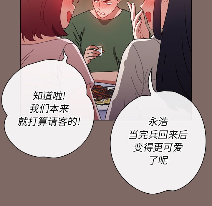 小孩子才做选择第1话