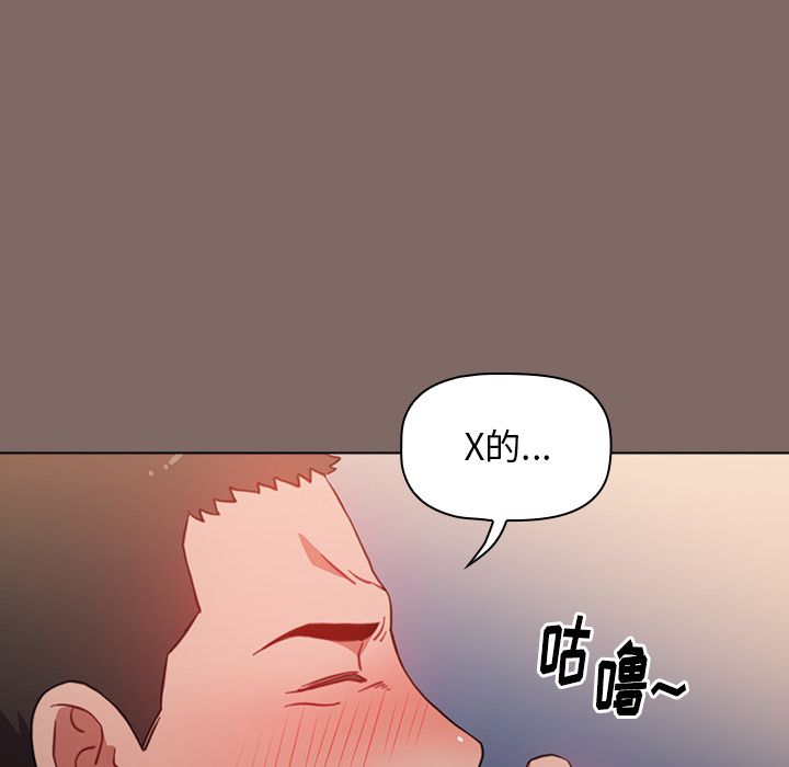 小孩子才做选择第1话