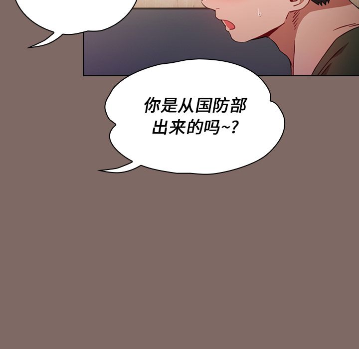 小孩子才做选择第1话