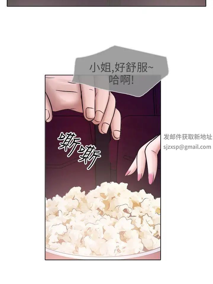 出轨第5话