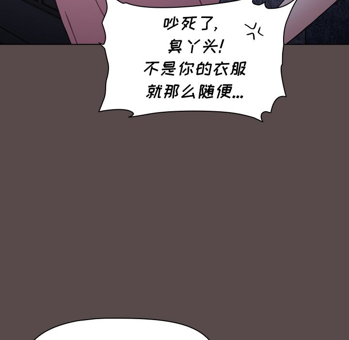 小孩子才做选择第1话