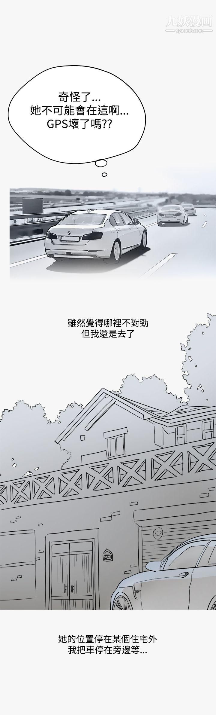 秘密Story第二季43看条件交往的清纯女[下]