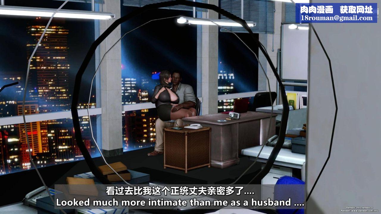 我的妻子最近不太對勁[3D]第04話【第06話】