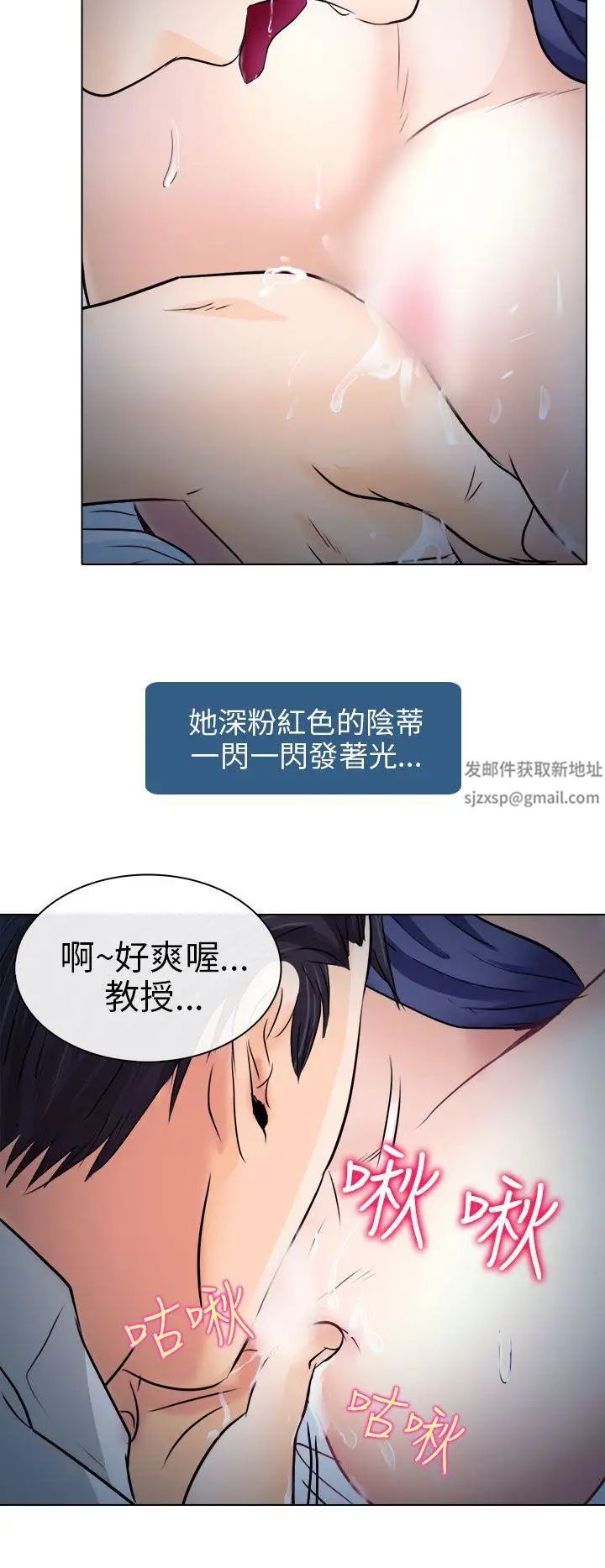 出轨第8话