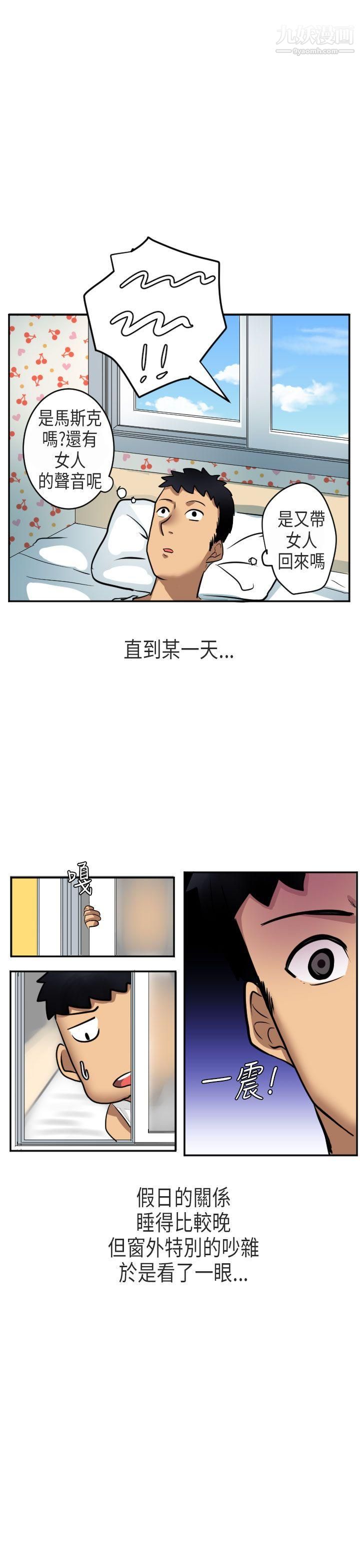 秘密Story第二季47在澳洲发生的故事[上]