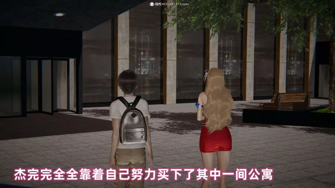 [3D]眼鏡番外篇第10話