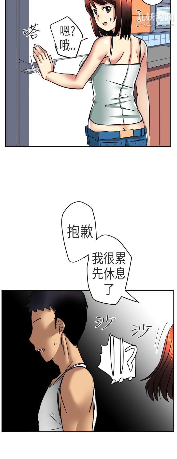 秘密Story第二季47在澳洲發生的故事[上]