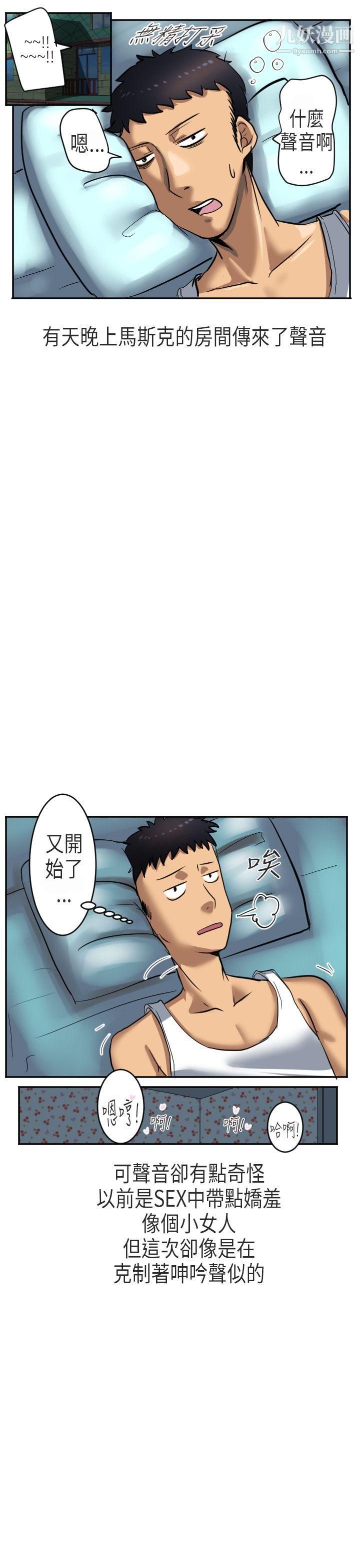 秘密Story第二季48在澳洲发生的故事[下]