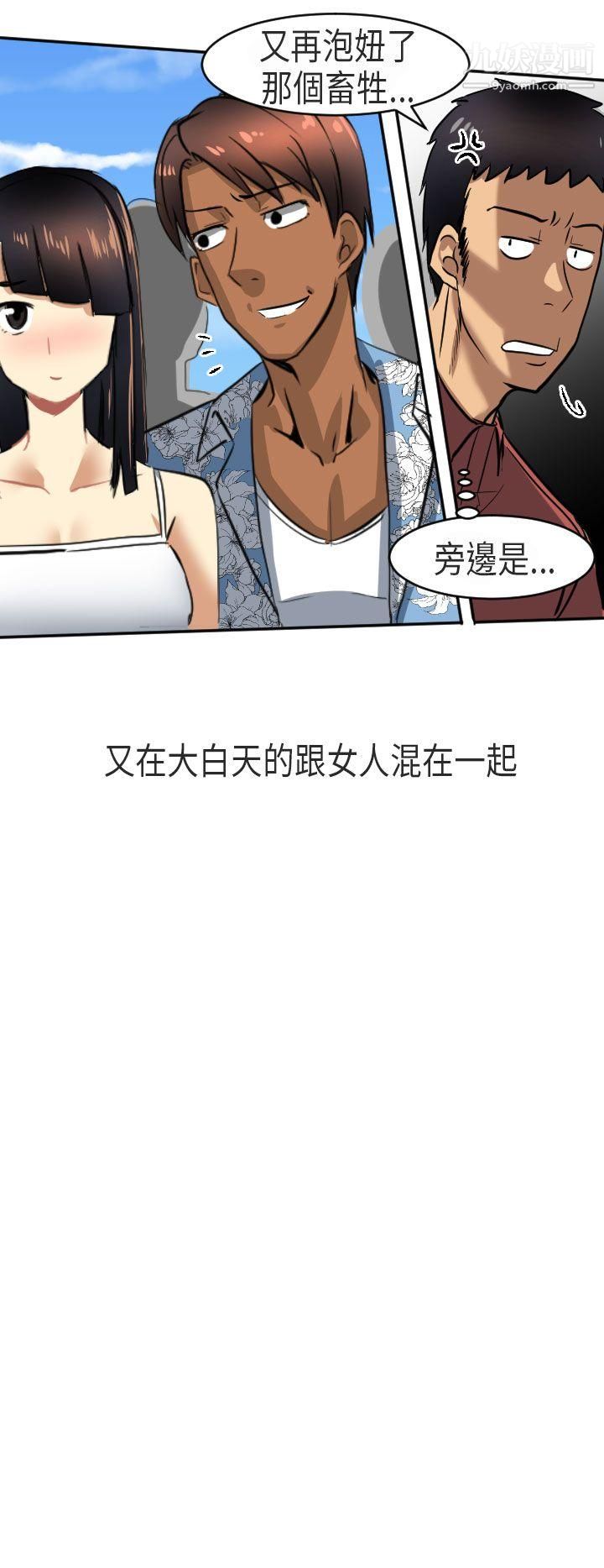 秘密Story第二季48在澳洲发生的故事[下]