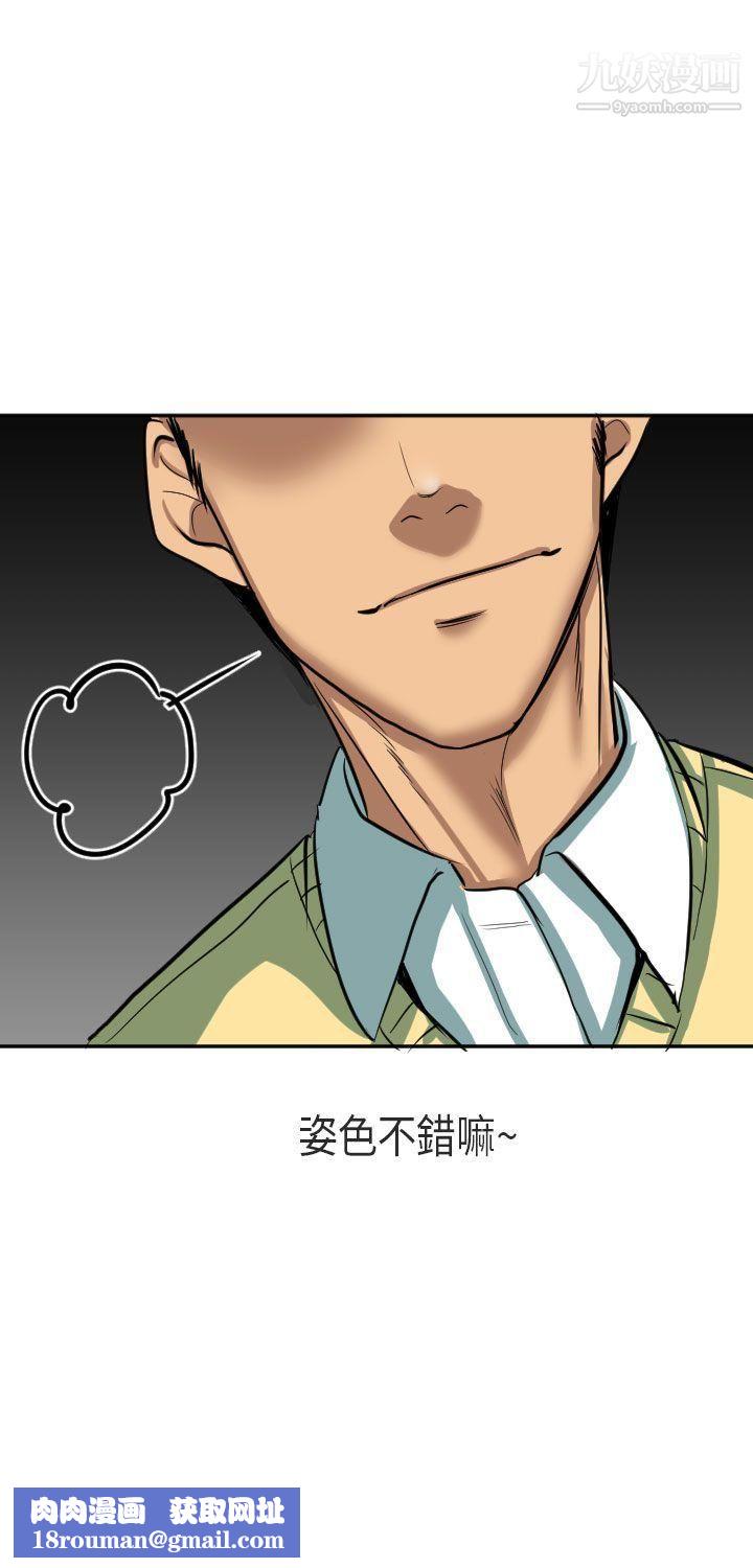 秘密Story第二季48在澳洲發生的故事[下]