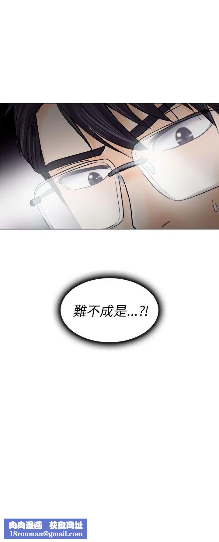 出轨第10话