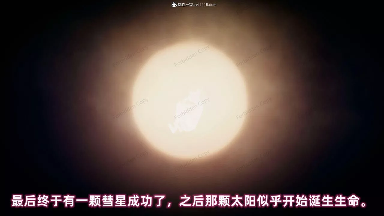 [3D]眼鏡番外篇第12話