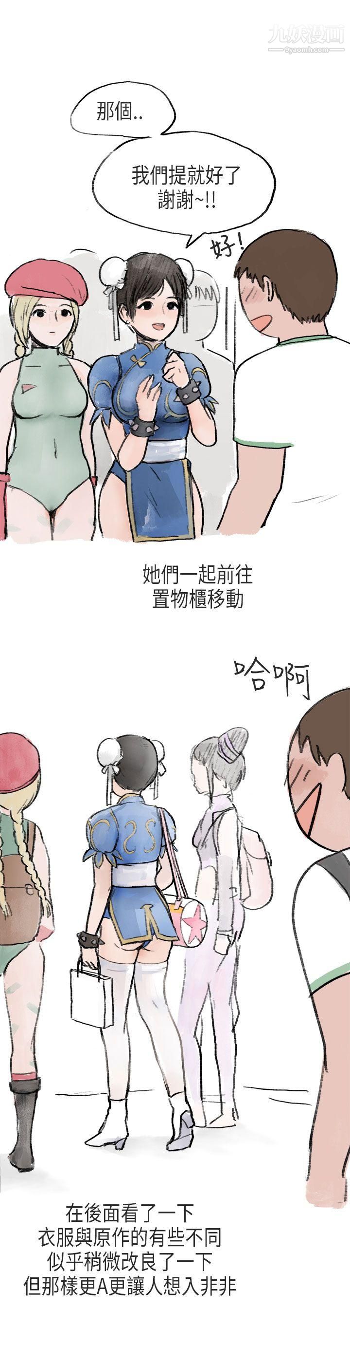 秘密Story第二季54在Cosplay同好會中[中]