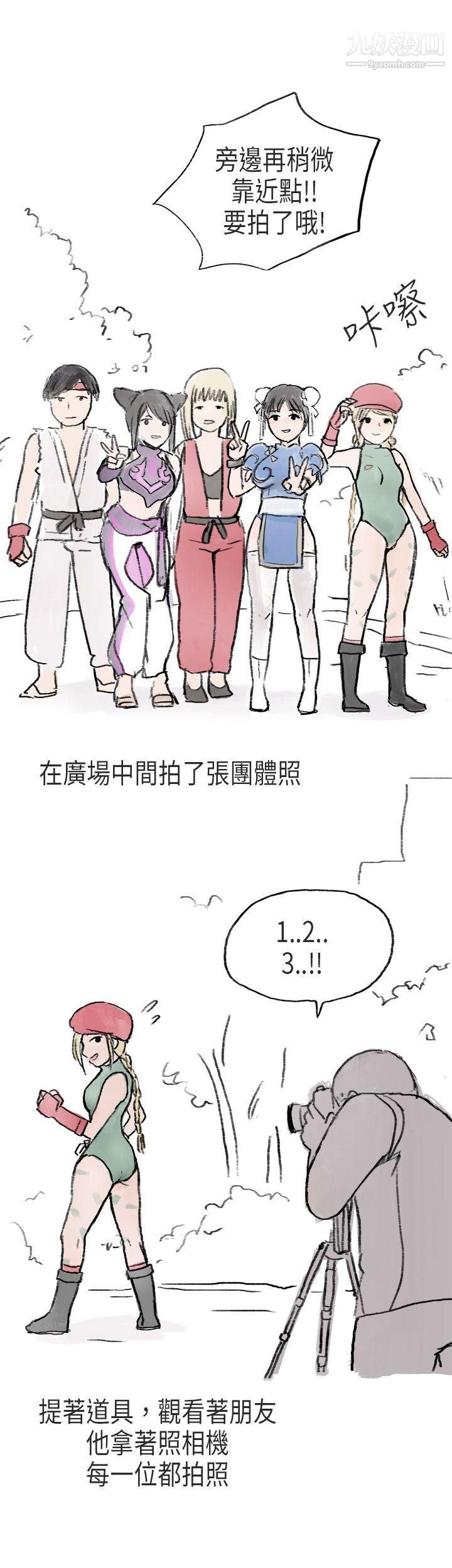 秘密Story第二季54在Cosplay同好會中[中]