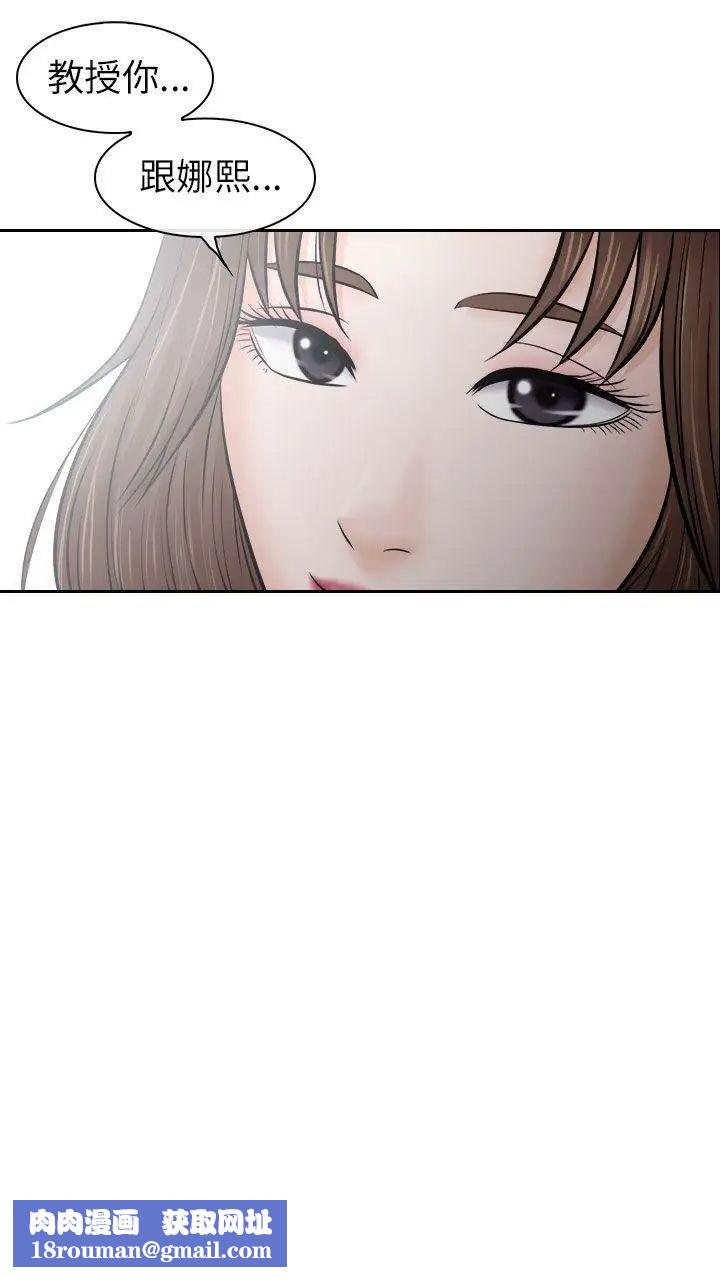 出轨第12话