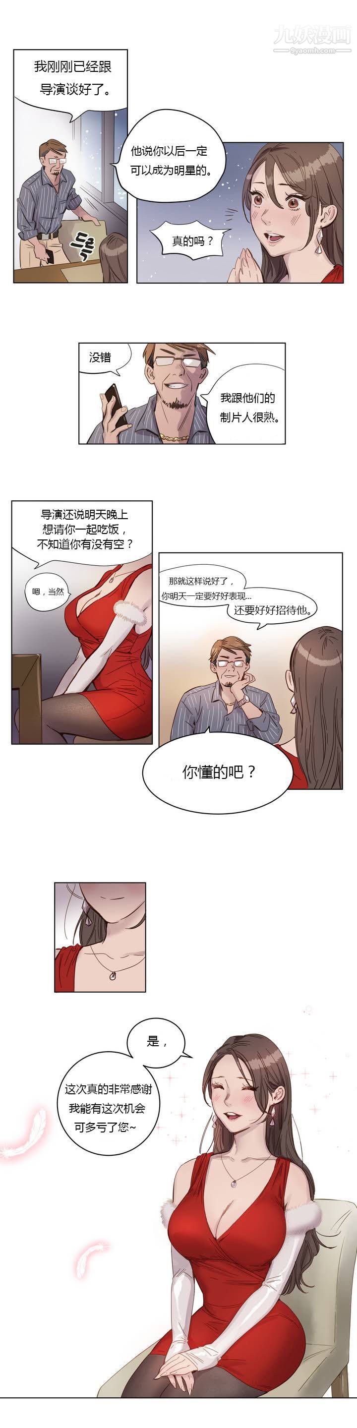 赎罪营01-74正传+外传第01话