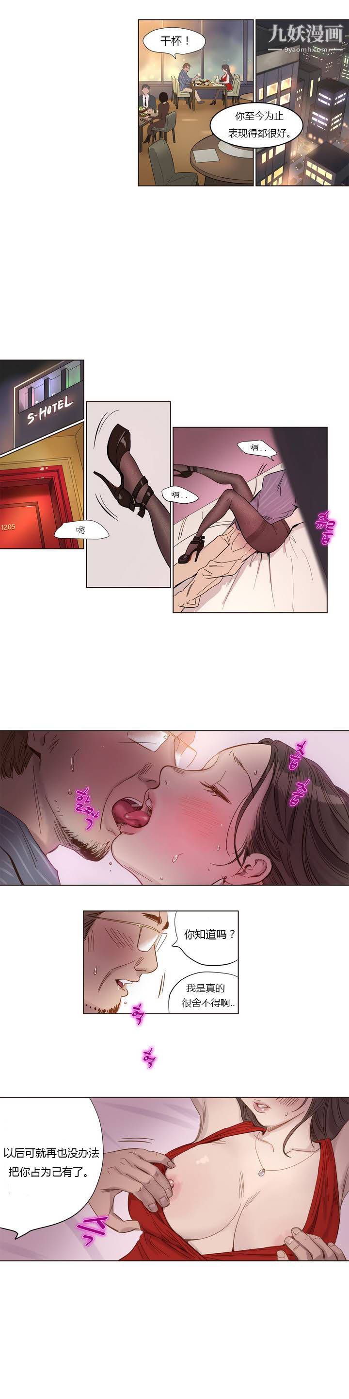 贖罪營01-74正傳+外傳第01話