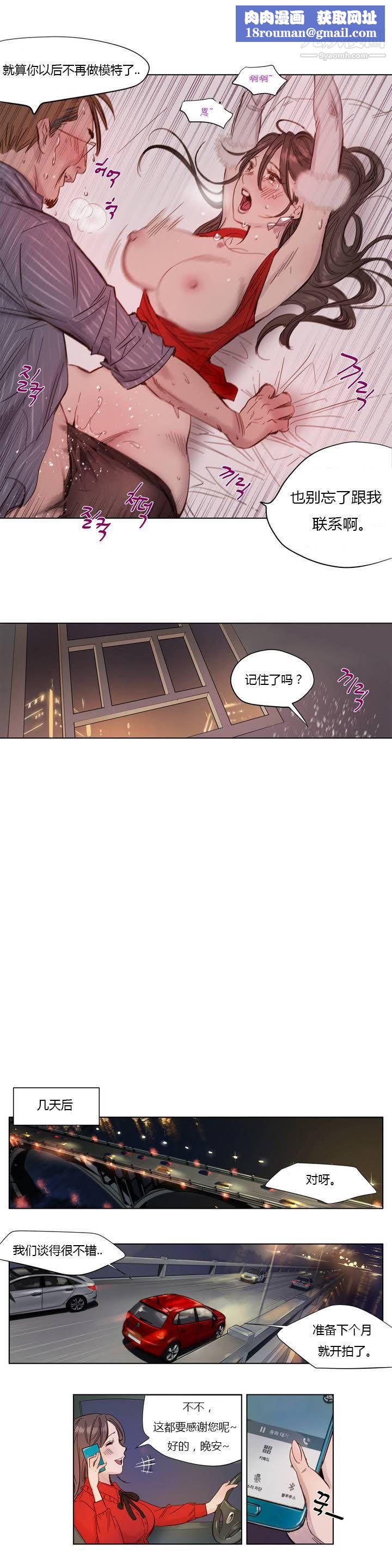 赎罪营01-74正传+外传第01话