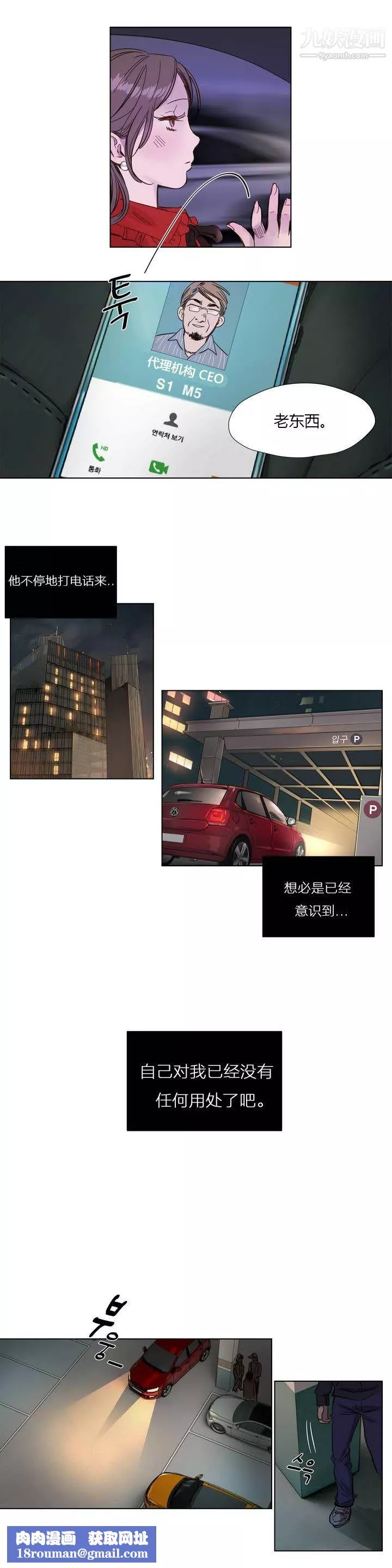 贖罪營01-74正傳+外傳第01話