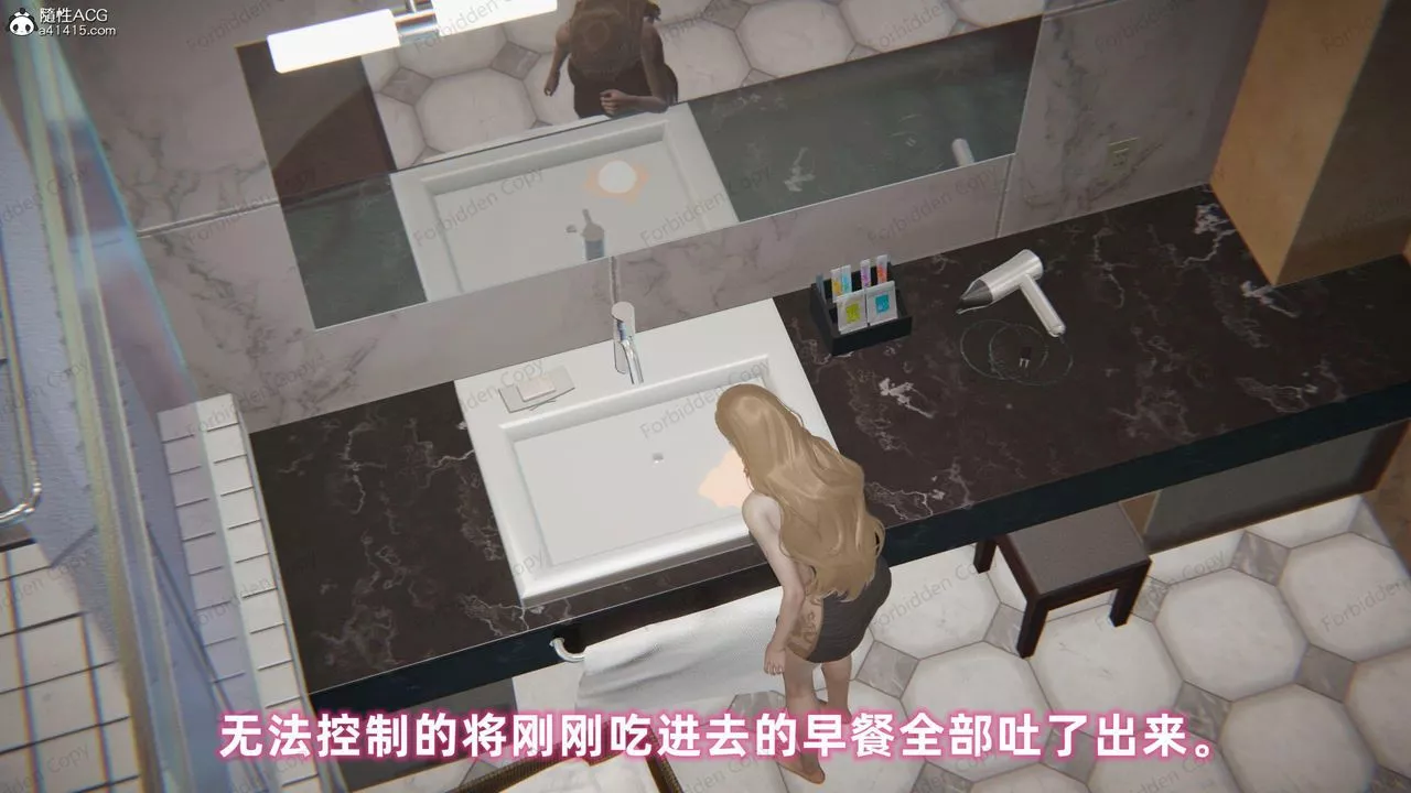 [3D]眼鏡番外篇第13話