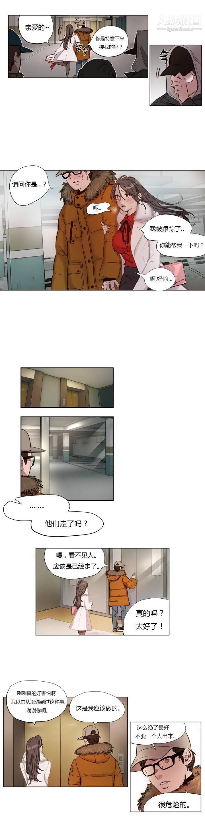 贖罪營01-74正傳+外傳第01話