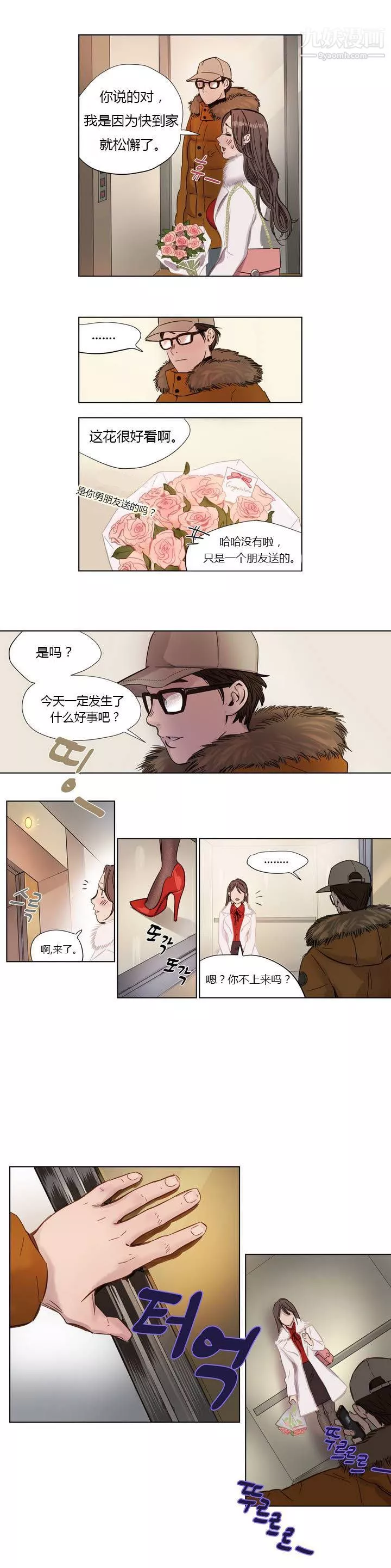 贖罪營01-74正傳+外傳第01話