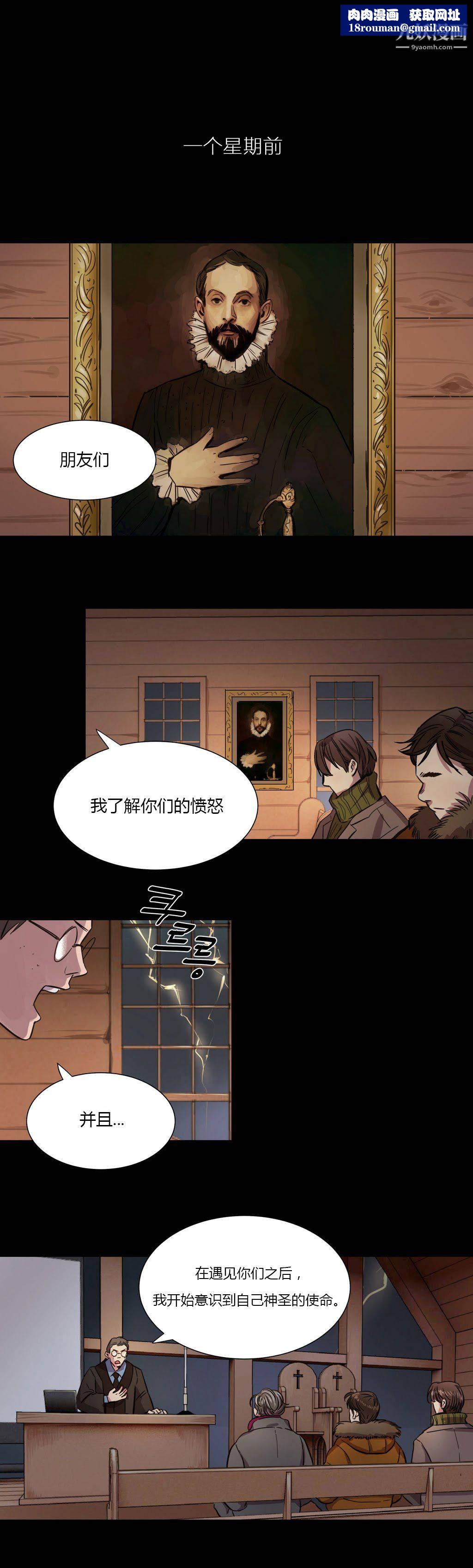 赎罪营01-74正传+外传第02话