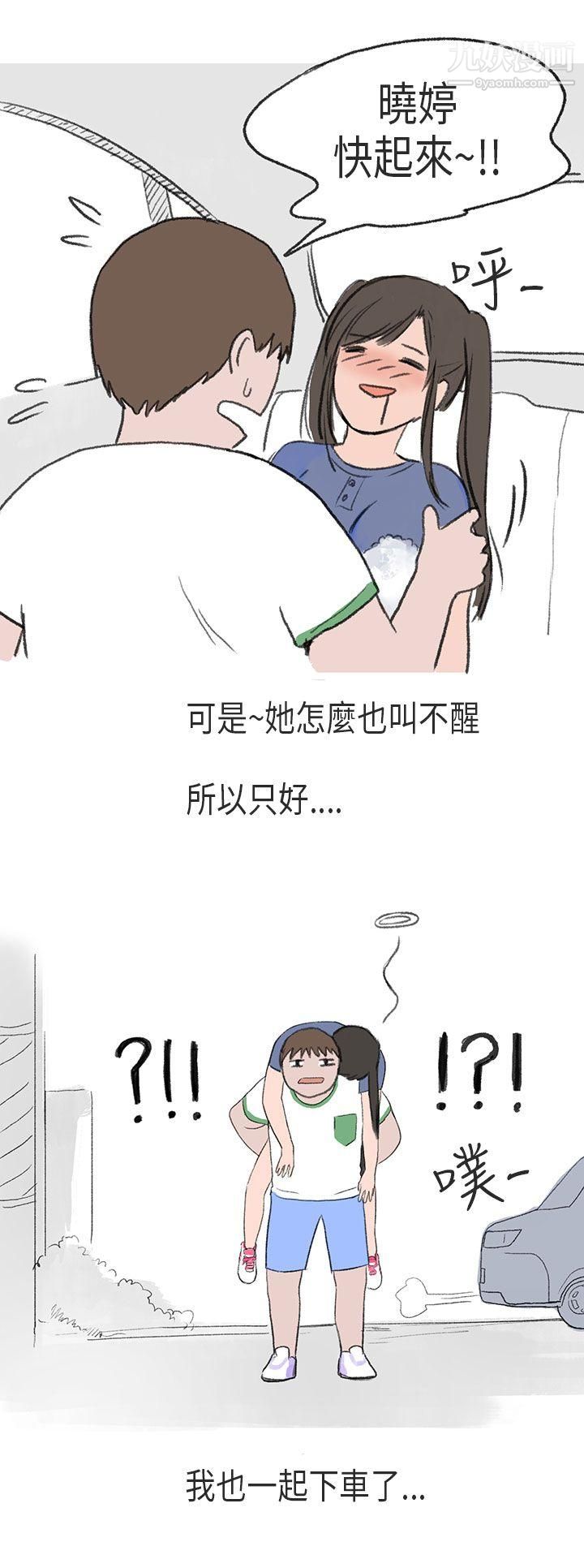 秘密Story第二季55在Cosplay同好会中[下]
