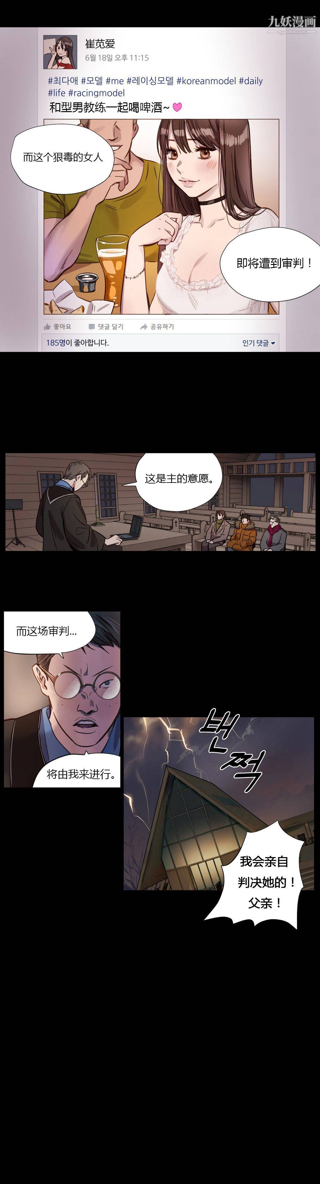 贖罪營01-74正傳+外傳第02話