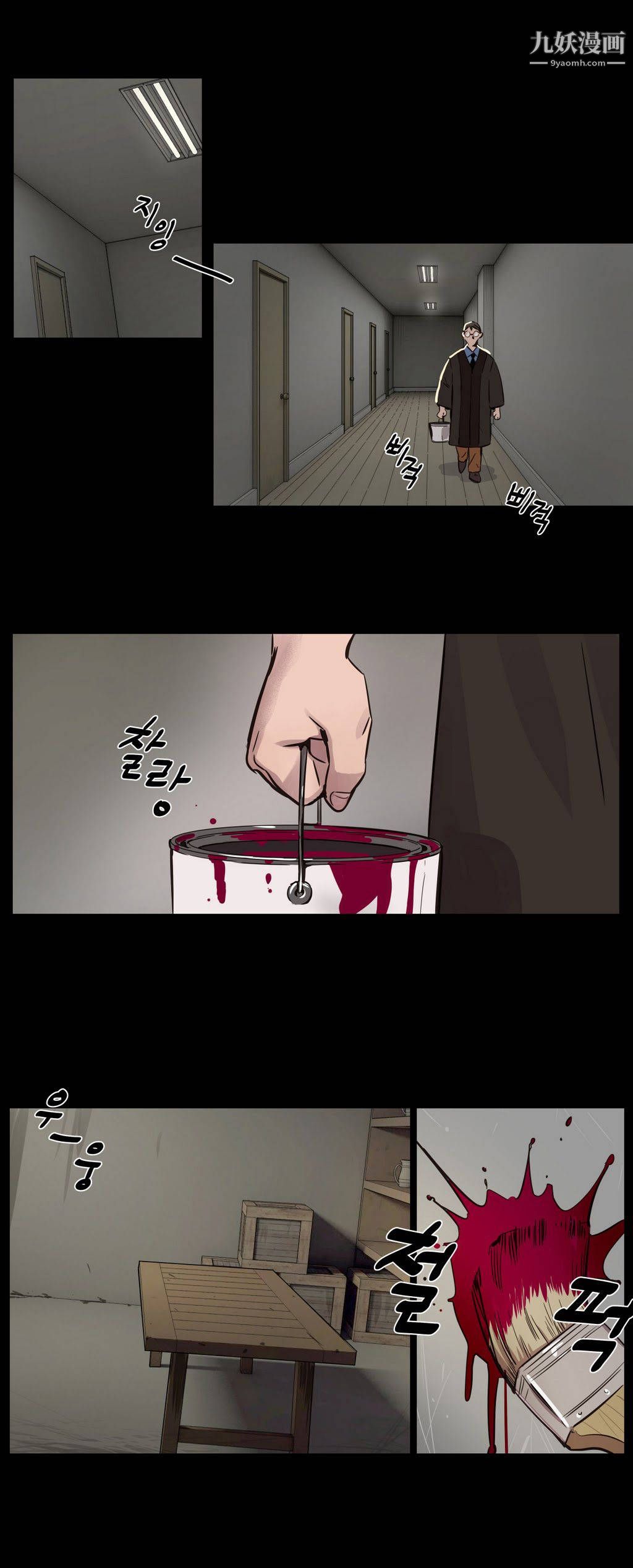 贖罪營01-74正傳+外傳第02話