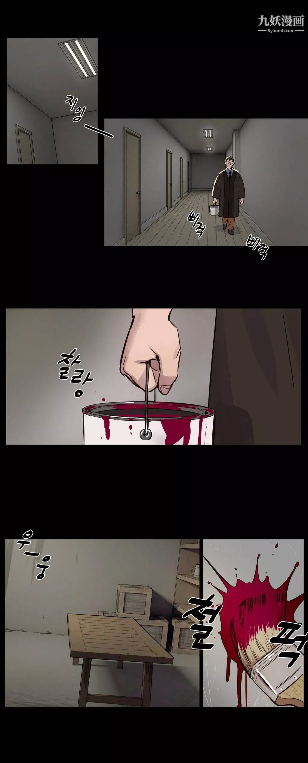 贖罪營01-74正傳+外傳第02話
