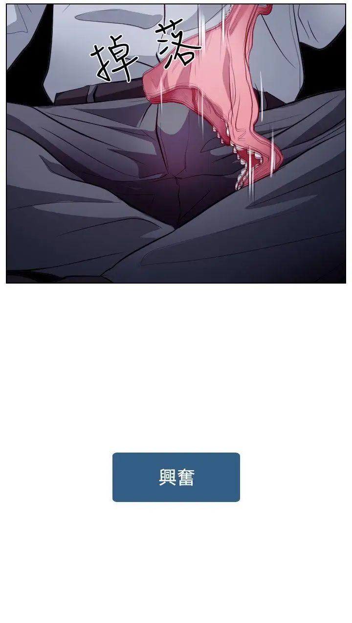 出轨第13话