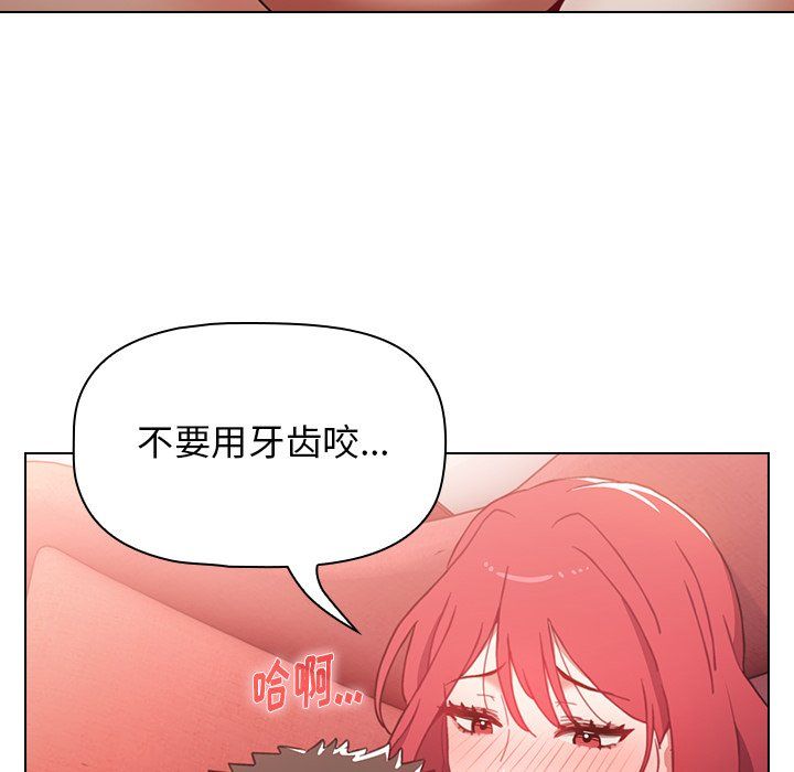 小孩子才做选择第3话