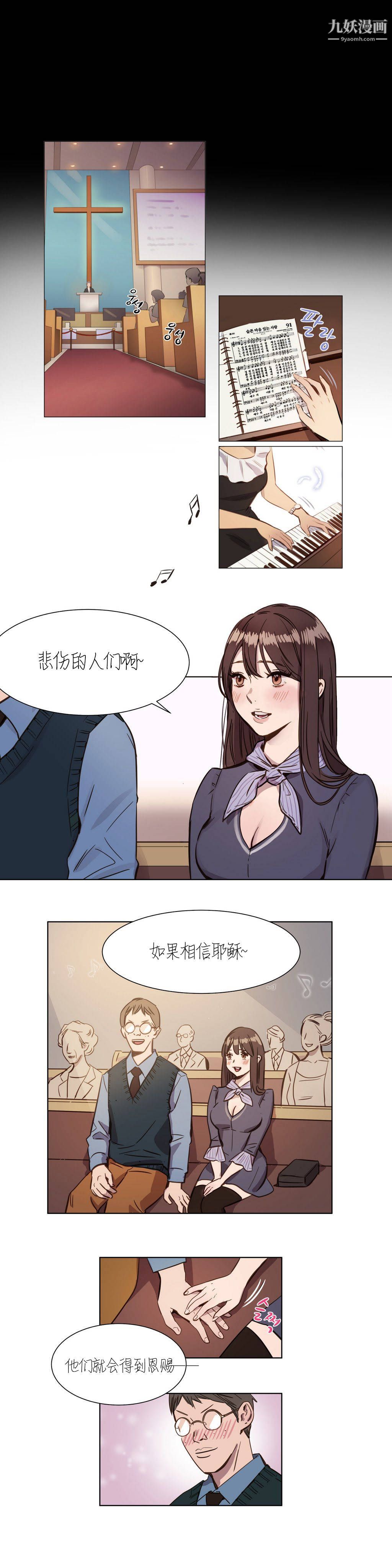 贖罪營01-74正傳+外傳第02話