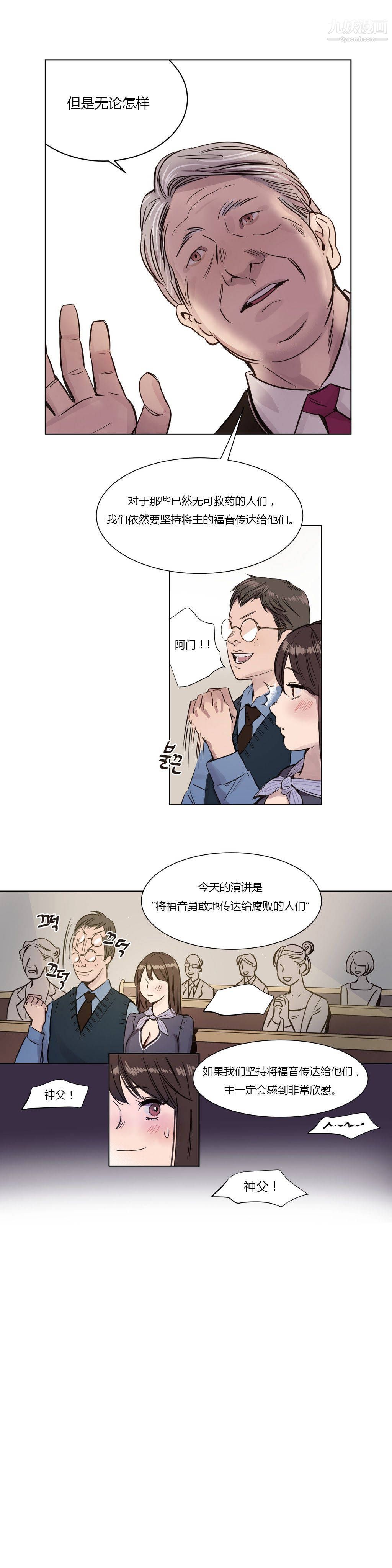 赎罪营01-74正传+外传第02话