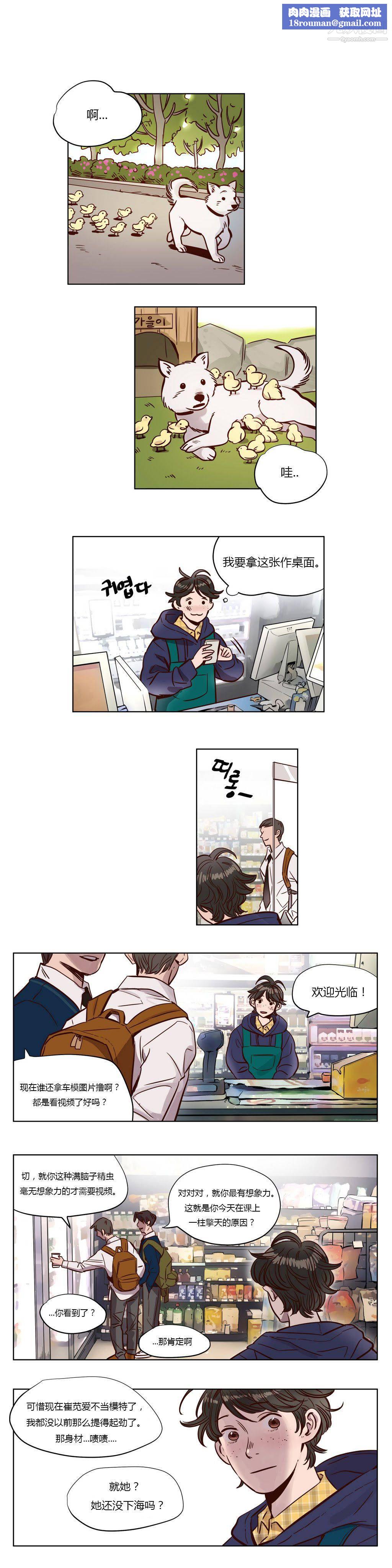 赎罪营01-74正传+外传第03话