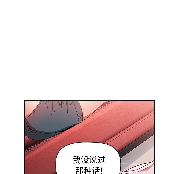 小孩子才做选择第3话