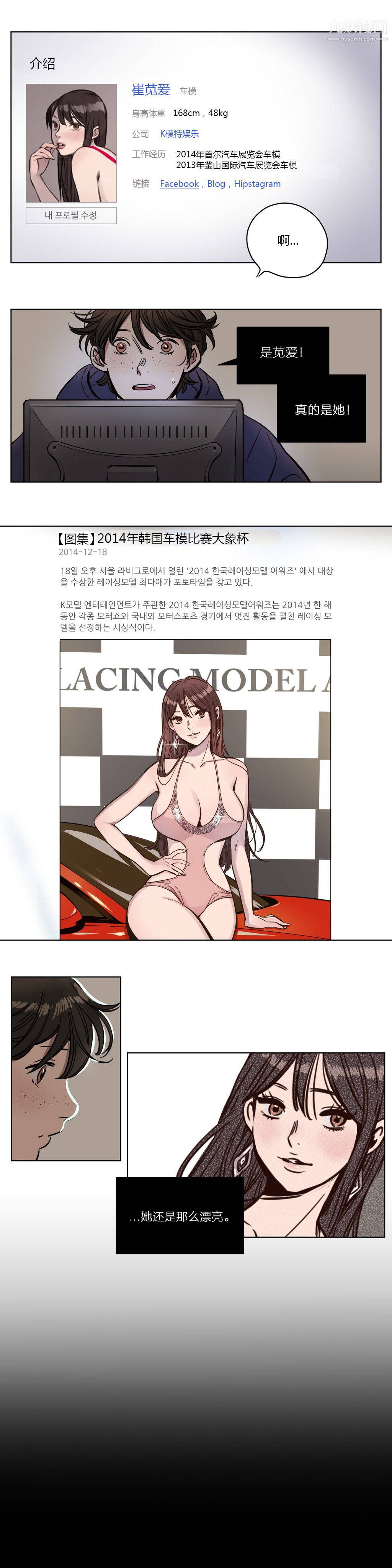 贖罪營01-74正傳+外傳第03話