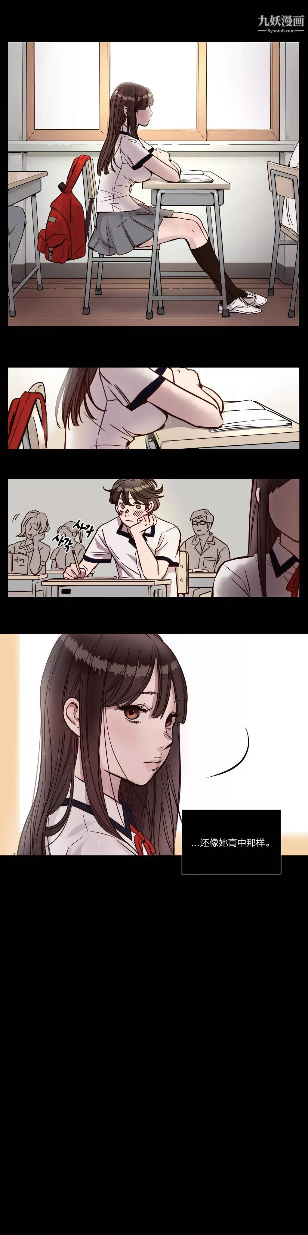 贖罪營01-74正傳+外傳第03話