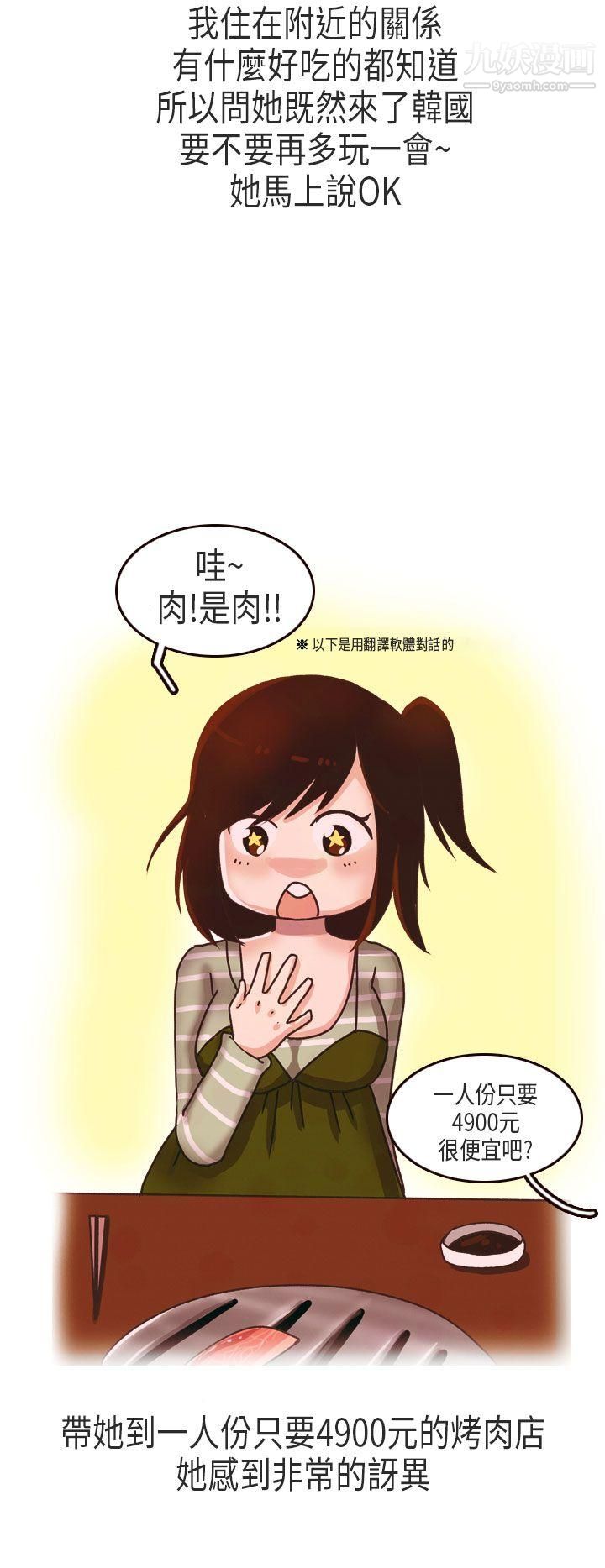 秘密Story第二季56演唱會中的秘密[上]