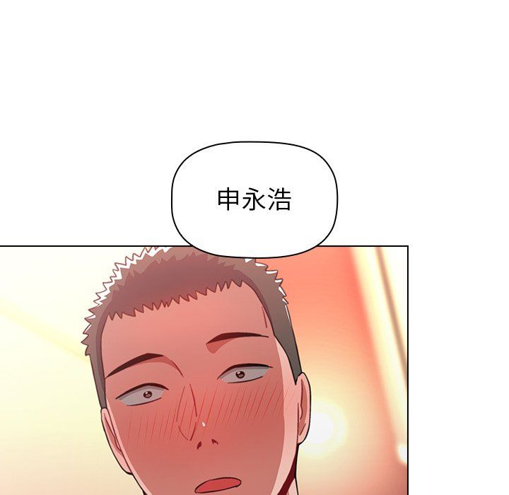 小孩子才做选择第3话