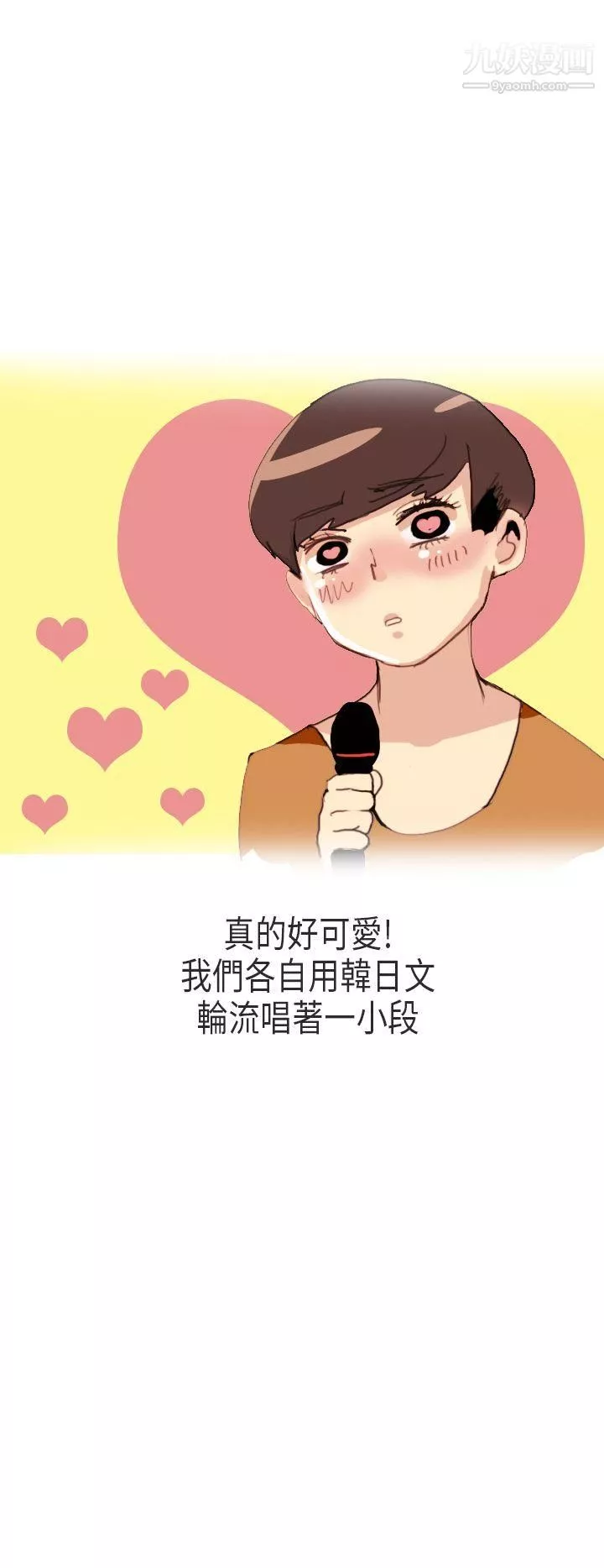 秘密Story第二季57演唱會中的秘密[中]